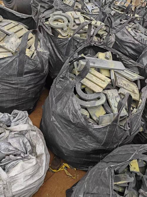 酒泉废石墨块回收循环利用 变废为宝的绿色行动